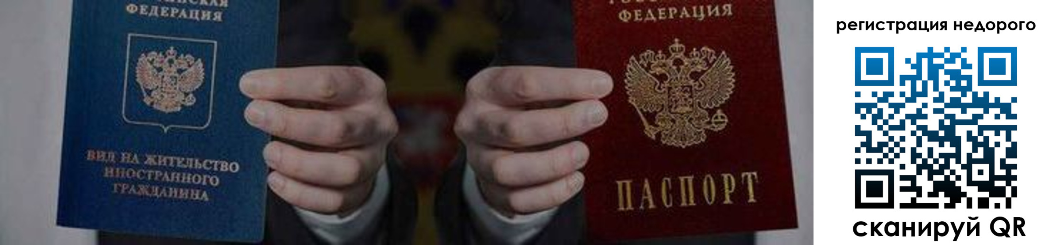 регистрация для школы в Кораблино