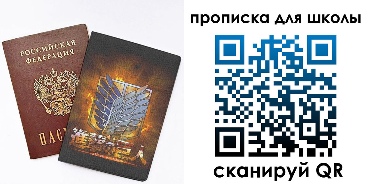 временная регистрация для всех в Кораблино