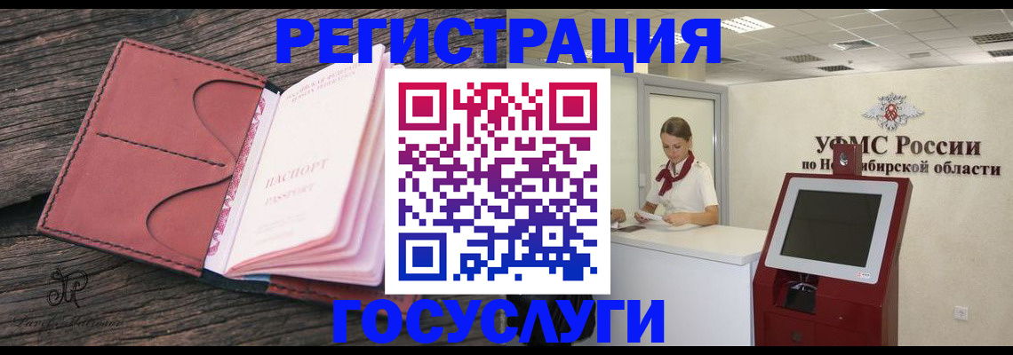 прописка иностранных граждан в Кораблино