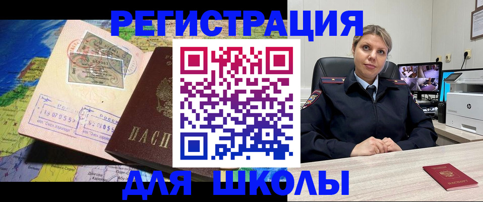 прописка от собственника в Кораблино